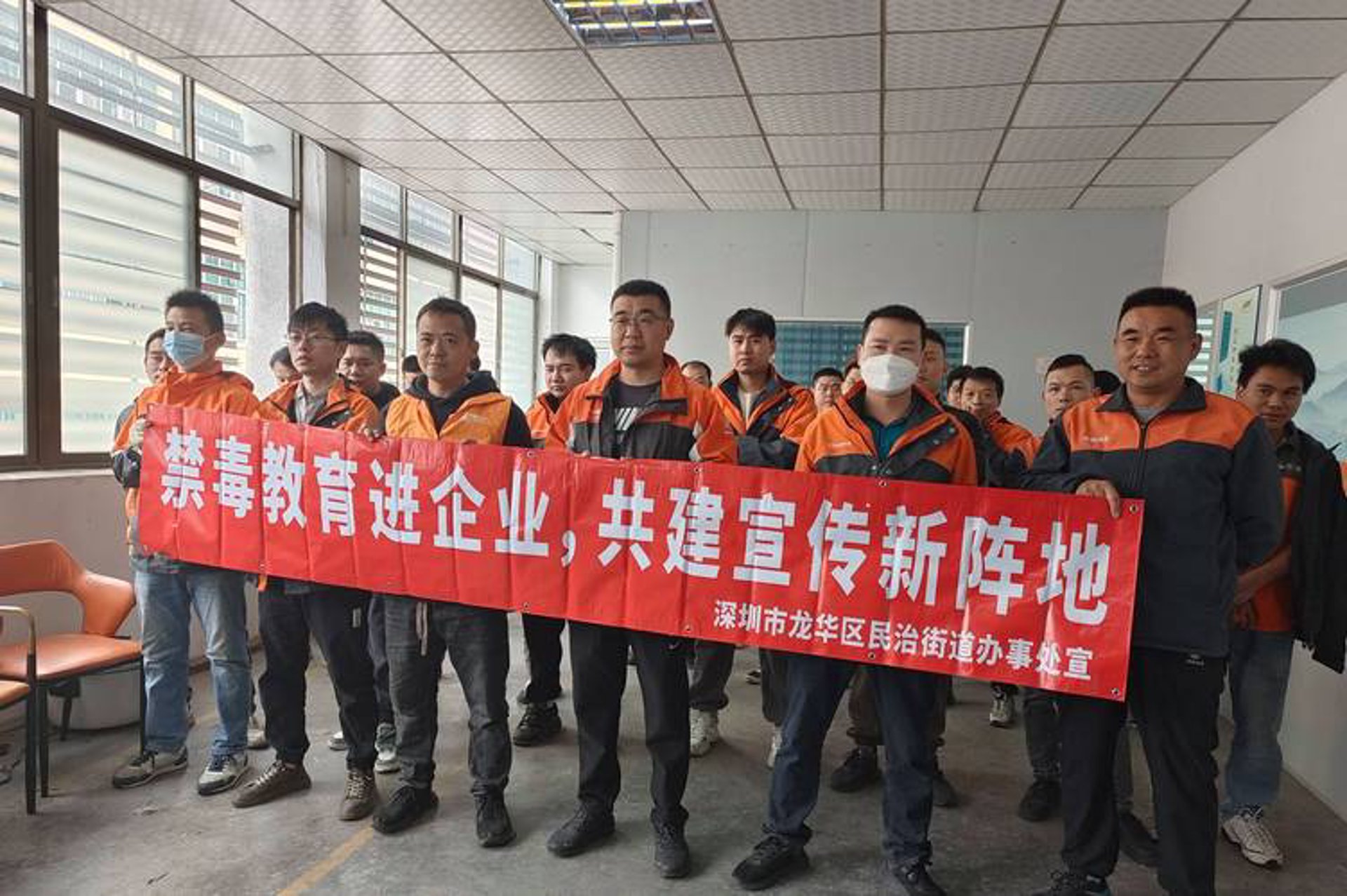 民召职业培训